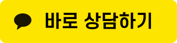 레플리카 사이트 제작 카카오톡 상담 문의